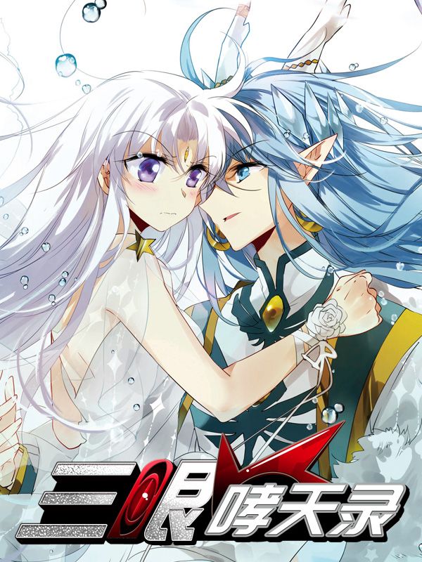 热门漫画6